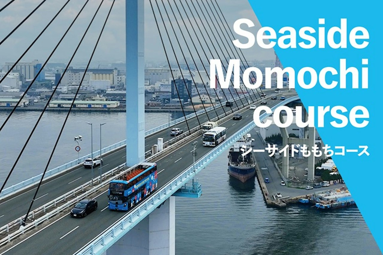 ＜10月＞福岡オープントップバス【シーサイドももちコース】