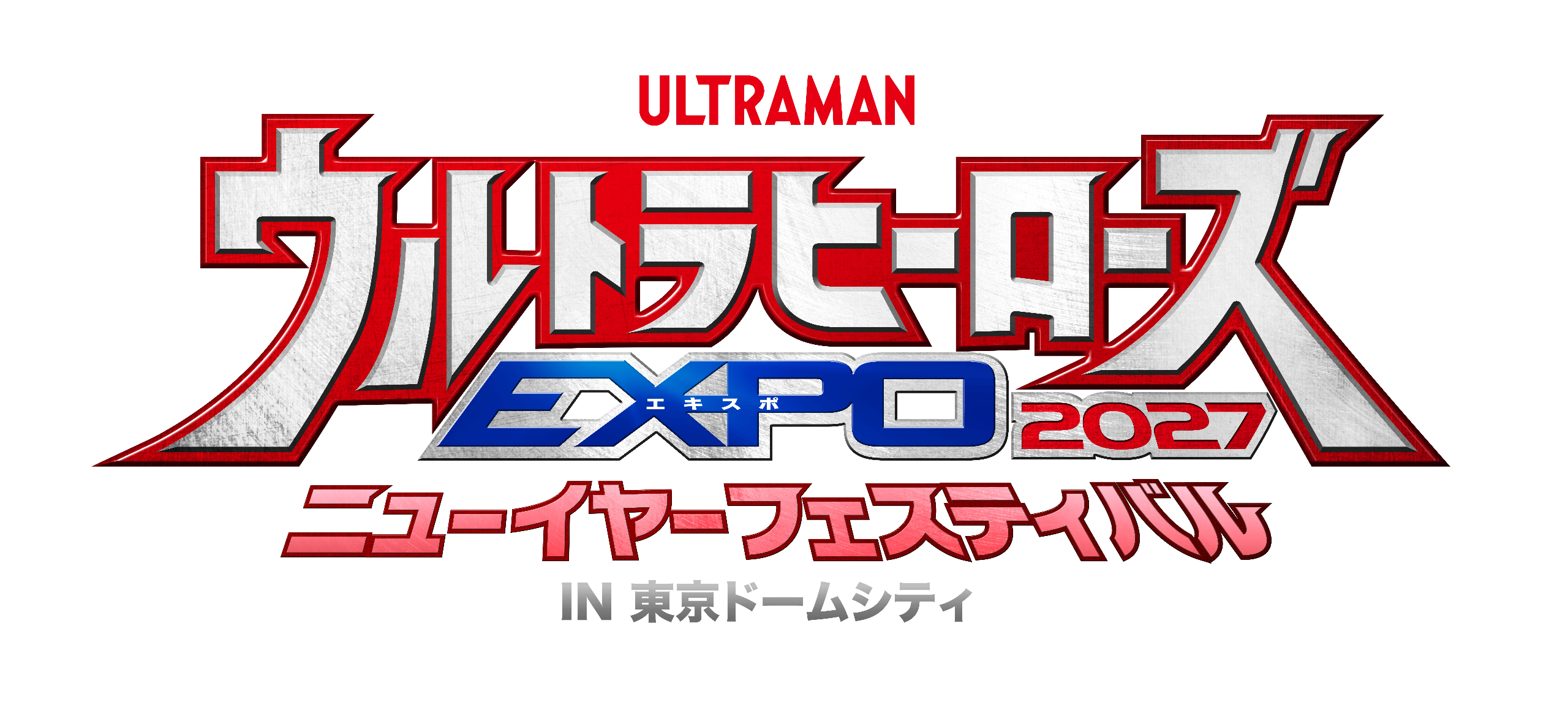株式会社 円谷プロダクション (Tsuburaya Productions Co., Ltd.)の