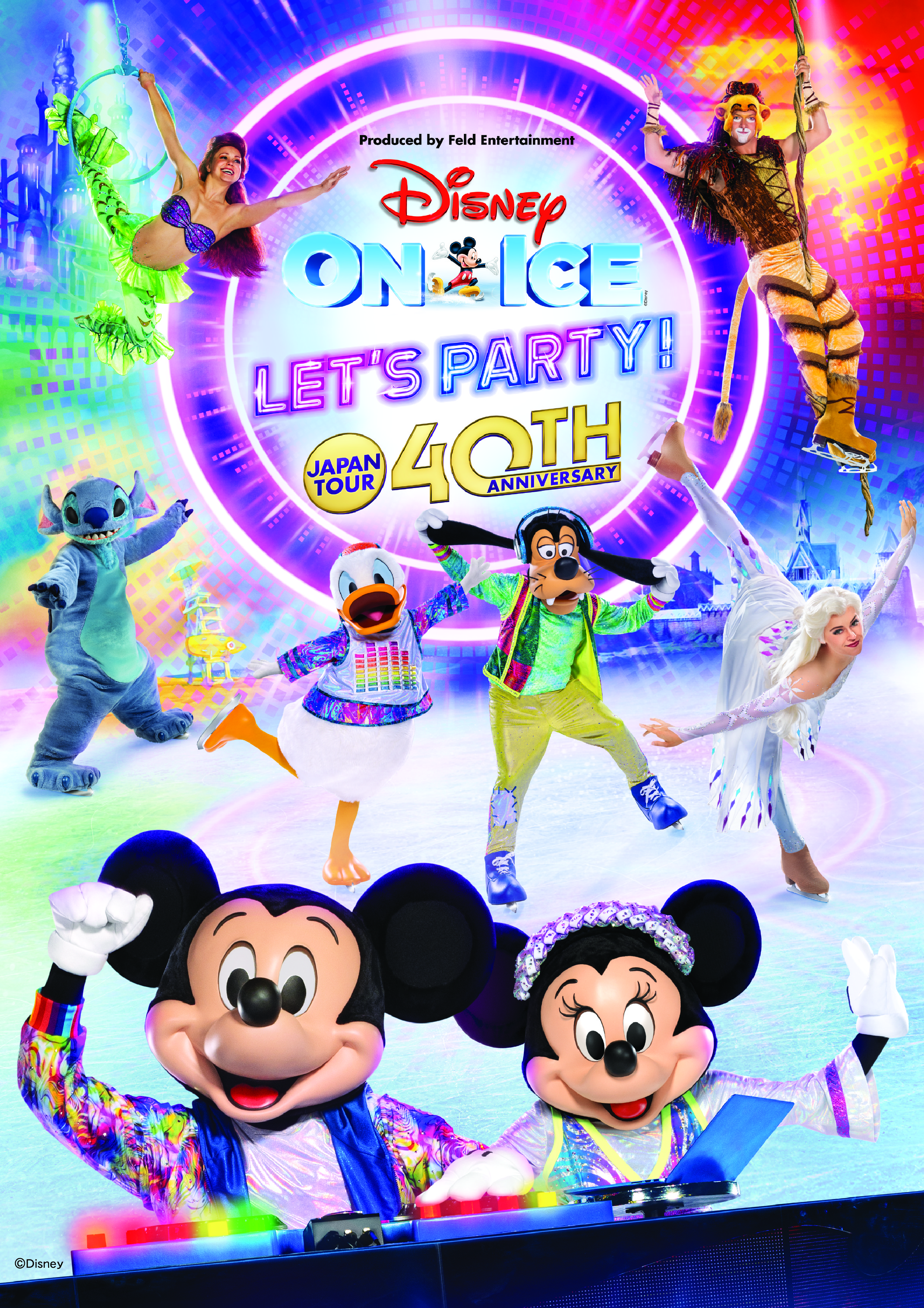 ディズニーオンアイス大阪公演２枚組 ⽇本公演40周年記念 ディズニー・オン・アイス “Letʼs Party!”【大阪