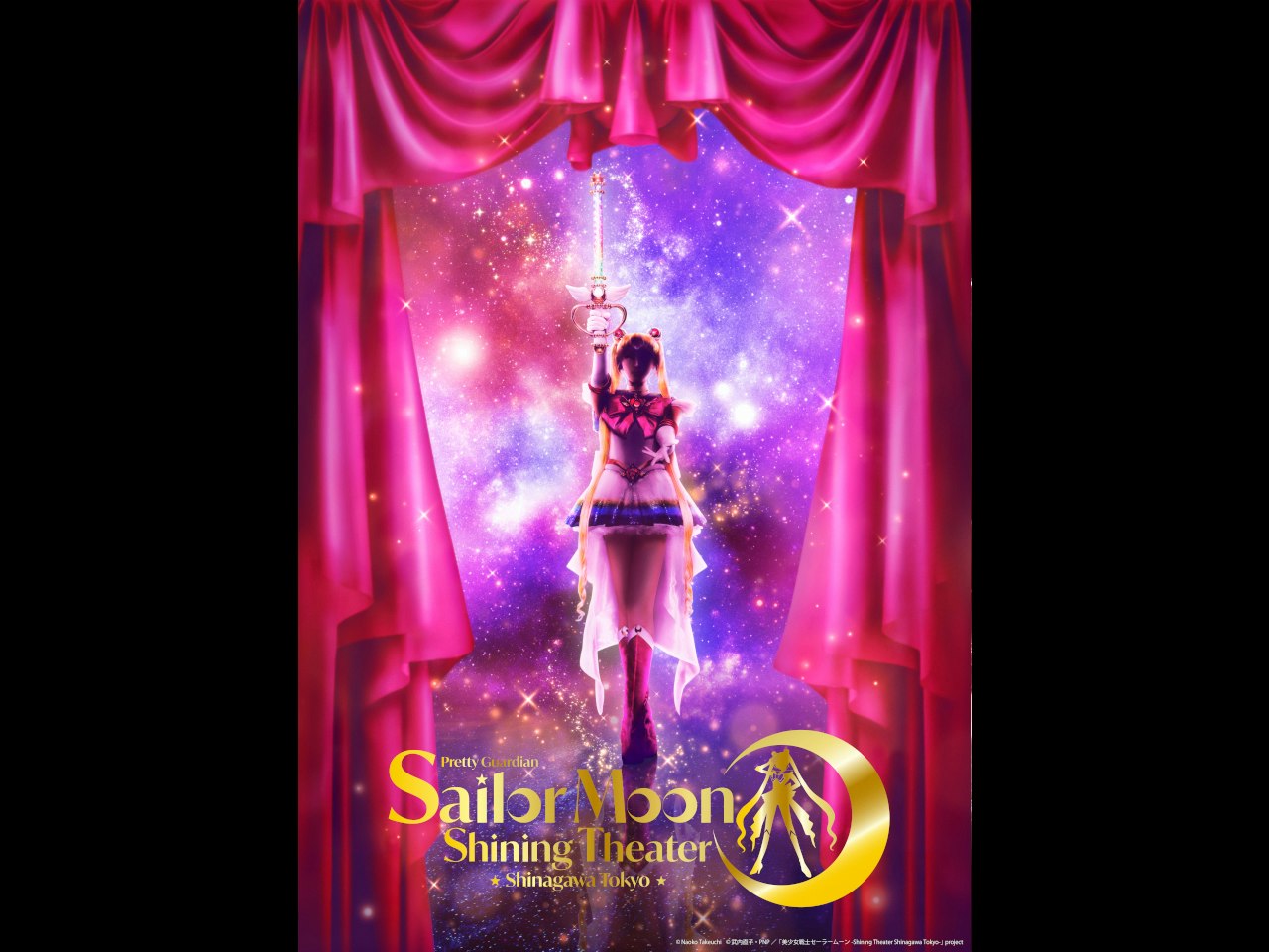 【11月公演】美少女戦士セーラームーン -Shining Theater Shinagawa Tokyo-