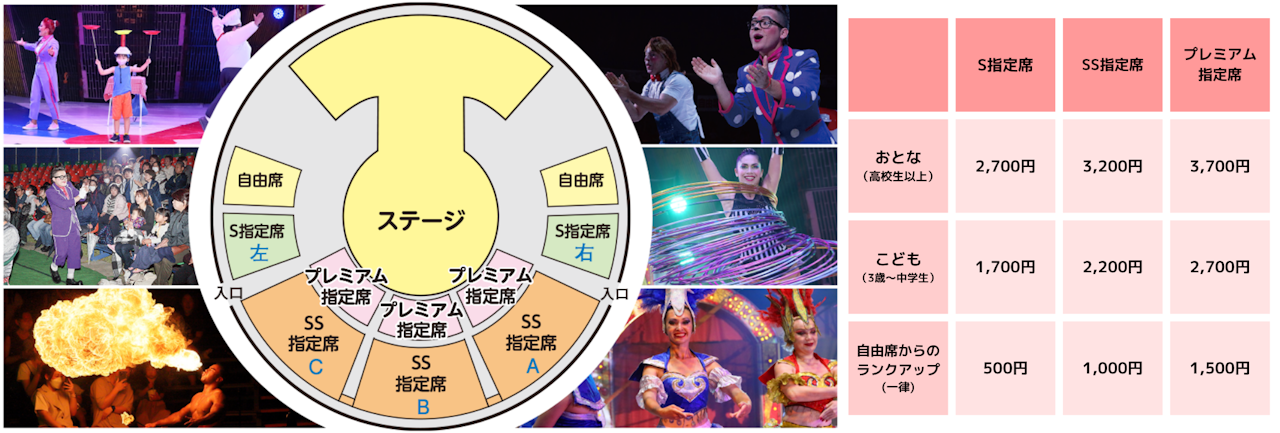 株式会社キョードー西日本のチケット購入・予約