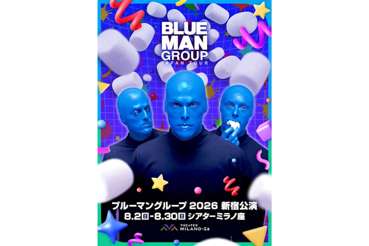 アソビュー！親子割限定価格！】＜土日祝公演＞ブルーマングループ