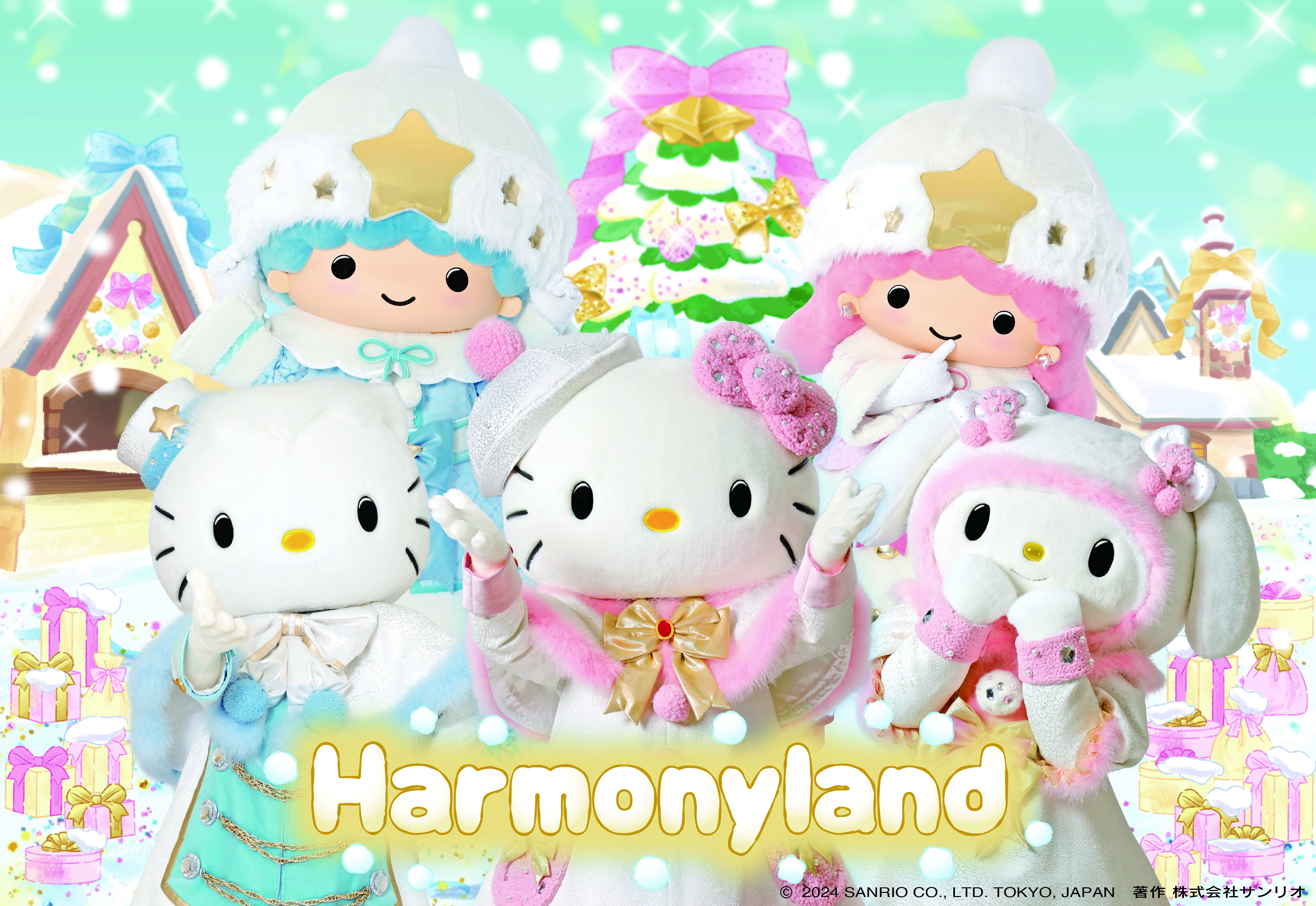 MERRY WHITE CHRISTMASのチケット購入・予約