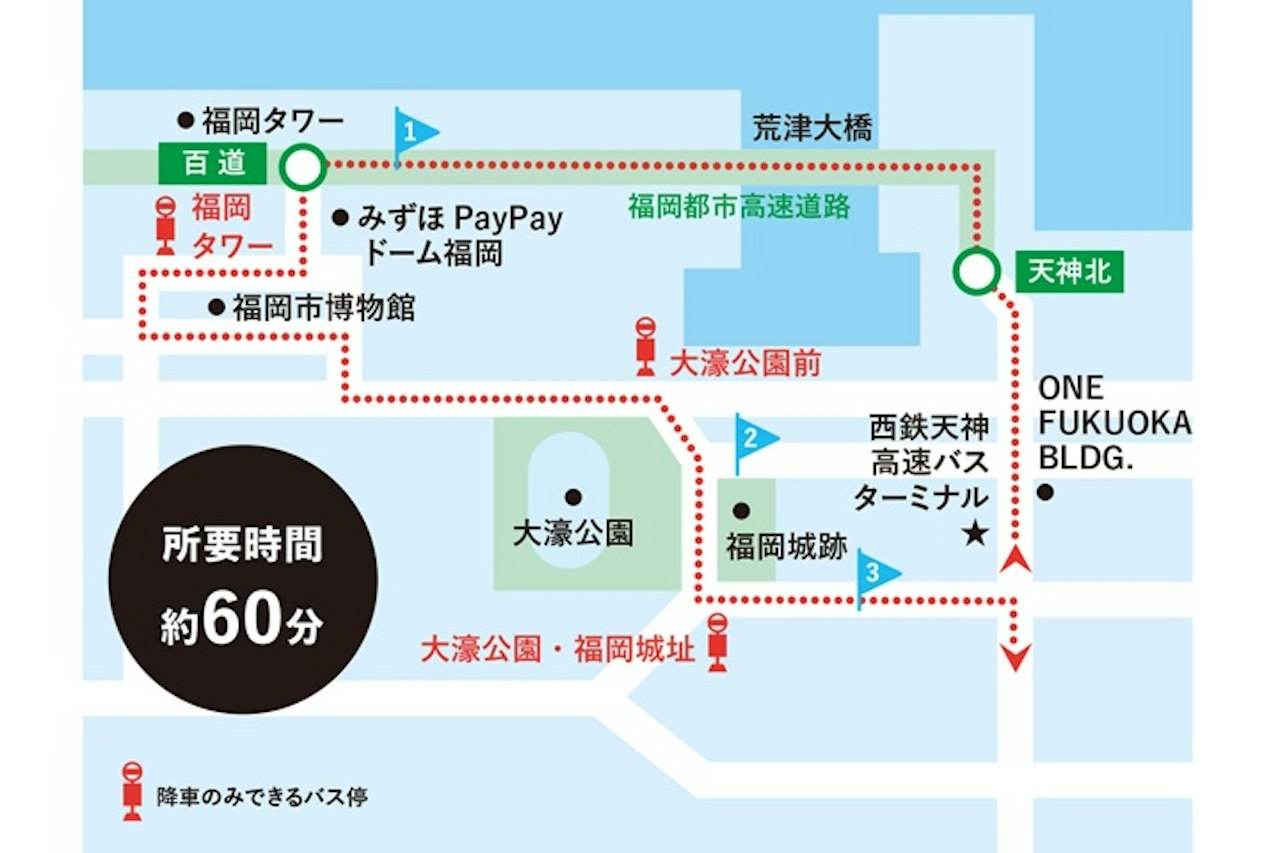 ＜10月＞福岡オープントップバス【シーサイドももちコース】
