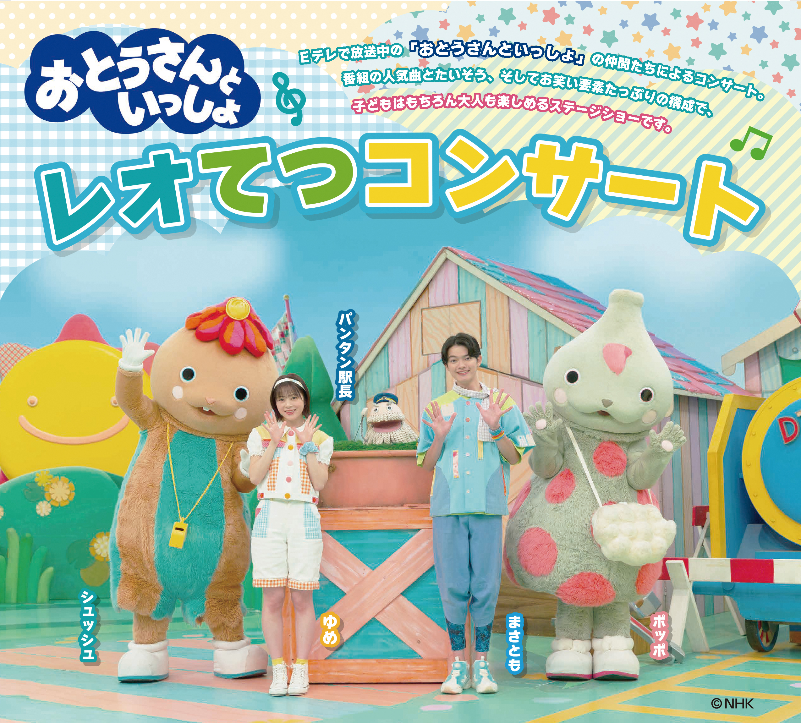 ⭐8㎝CD⭐ ビートキヨシ 婿(むすこ)　夢劇場 DAISHI(Psycho le Cému)×来夢(キズ) / 鳩 キズ四周年企画【一撃ー2nd