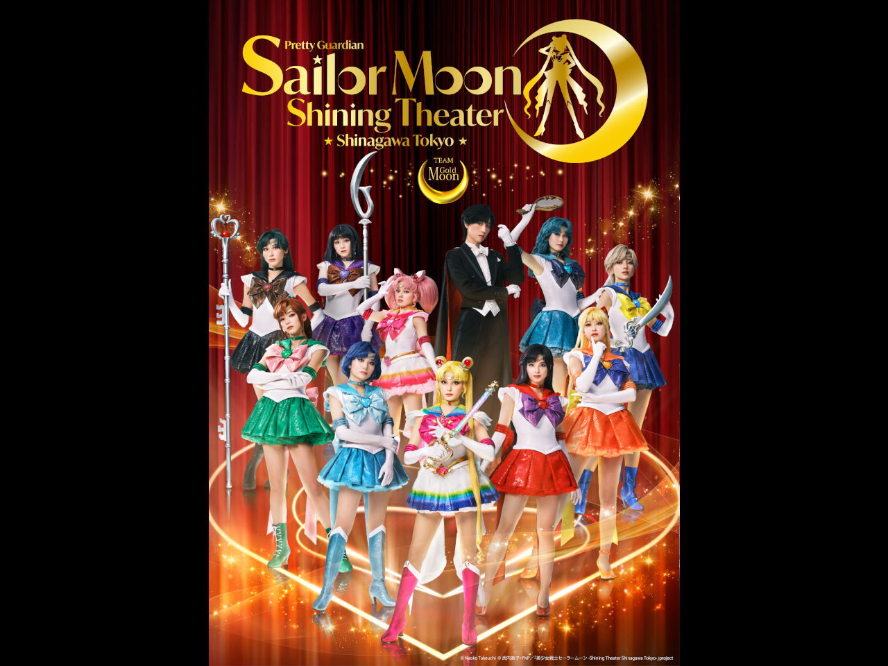 9月公演】美少女戦士セーラームーン -Shining Theater Shinagawa Tokyo