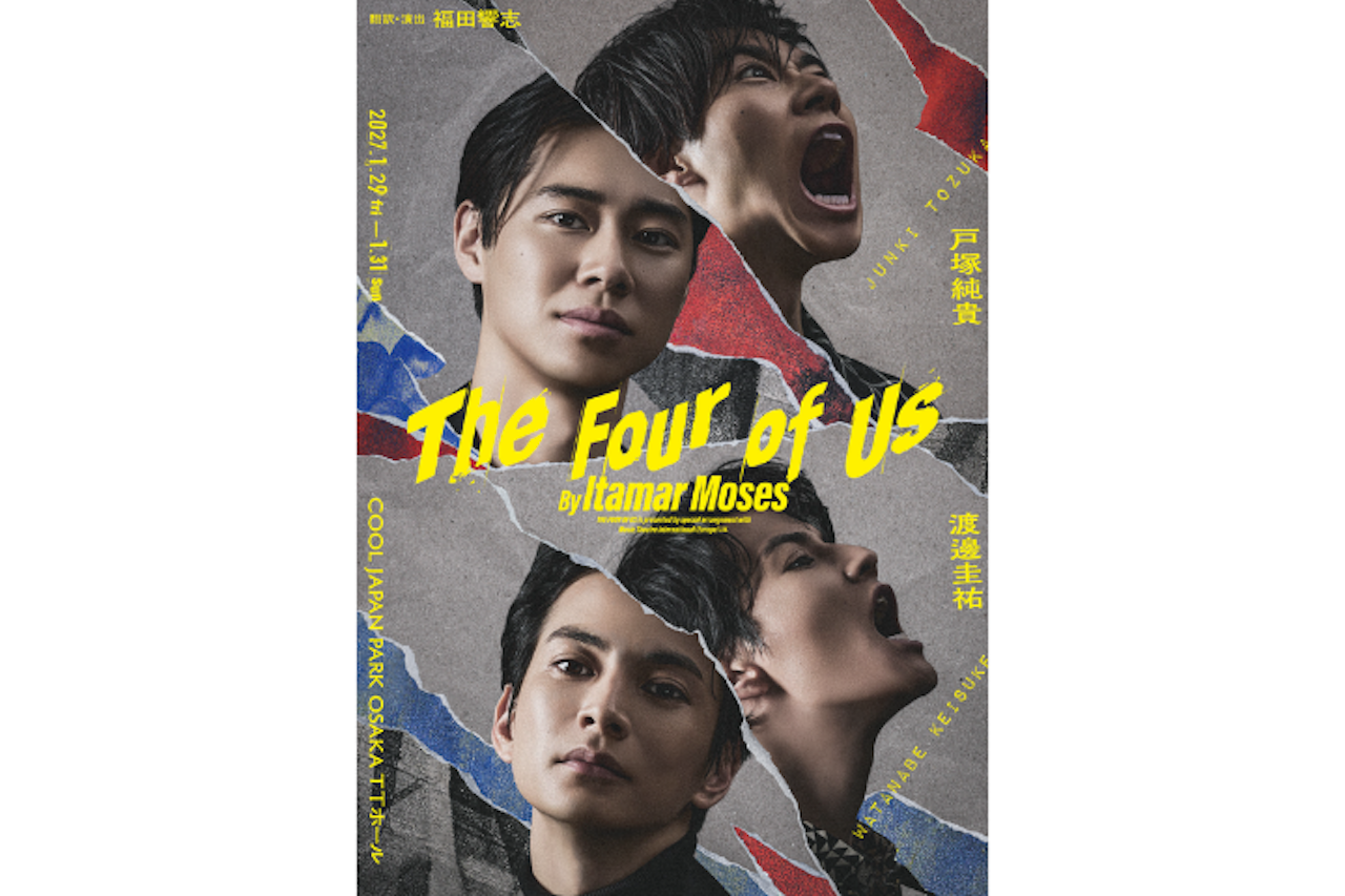 《2次先行(抽選)》【大阪】The Four of Us【COOL JAPAN PARK OSAKA TTホール】