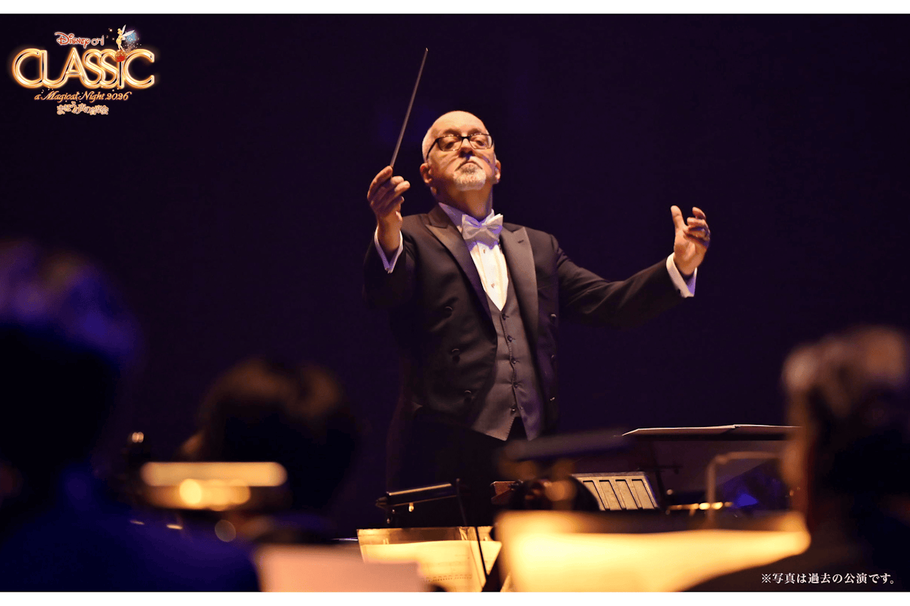 ディズニー・オン・クラシック ～まほうの夜の音楽会 2026 Let It Go 〜扉をひらけ【すみだトリフォニーホール 大ホール】