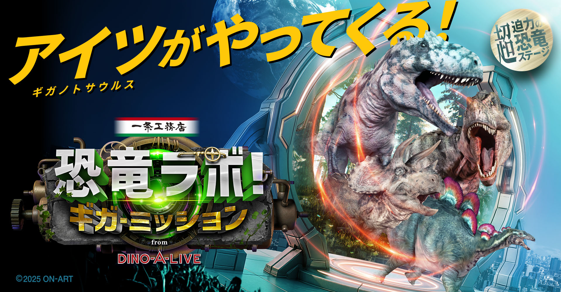 株式会社キョードー東北のチケット購入・予約